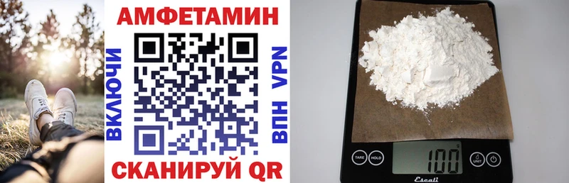 Amphetamine 97% Пласт