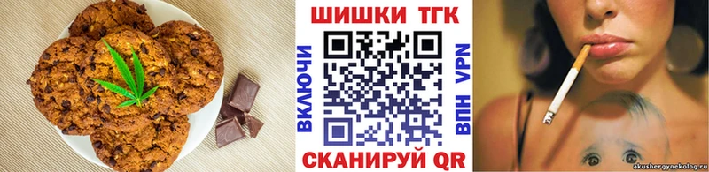 Canna-Cookies конопля  дарнет шоп  Пласт 