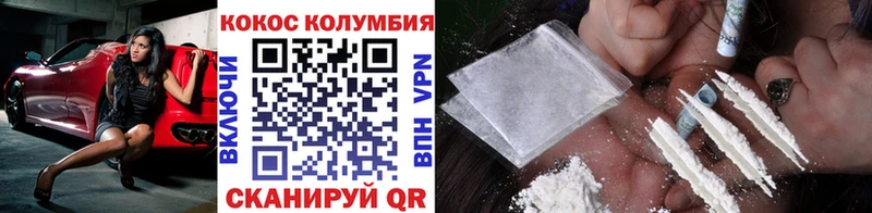 Кокаин Боливия  Пласт 