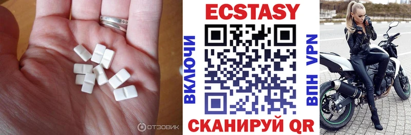 Экстази VHQ  где найти   MEGA как зайти  Пласт 