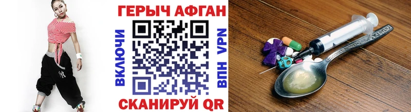 даркнет наркотические препараты Пласт ГЕРОИН Heroin MEGA tor