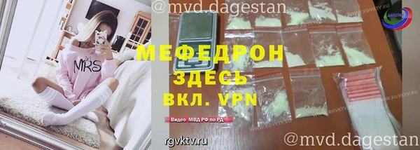 мескалин Нягань