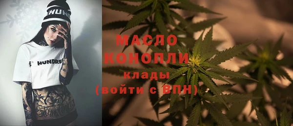 мескалин Нягань