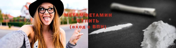 jwh Гусиноозёрск