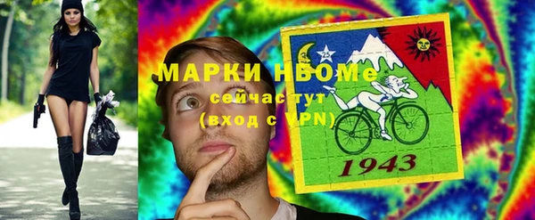 мескалин Нягань