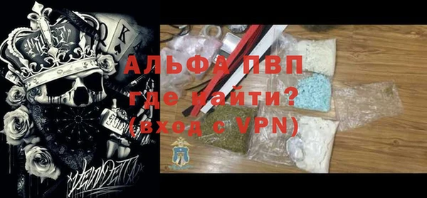 apvp Нязепетровск
