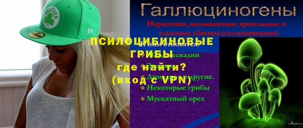 мескалин Нягань