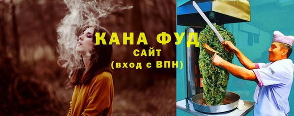 мескалин Нягань