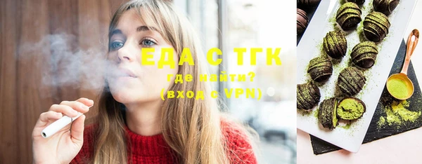 мескалин Нягань