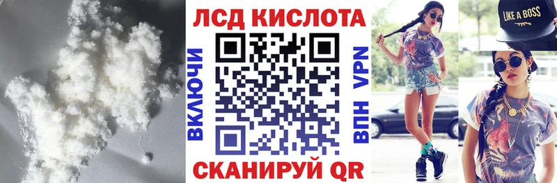 Лсд 25 экстази кислота  закладки  Пласт 