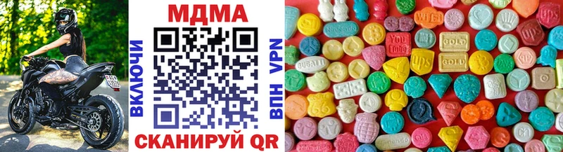 MDMA VHQ  закладка  kraken ONION  Пласт 