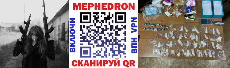 где купить   Пласт  Мефедрон 4 MMC 