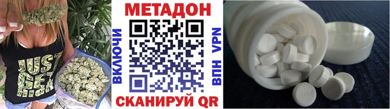 цены   Пласт  МЕТАДОН белоснежный 