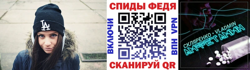Метамфетамин мет  Пласт 