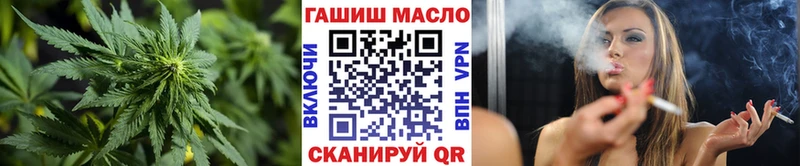 ТГК концентрат  Пласт 